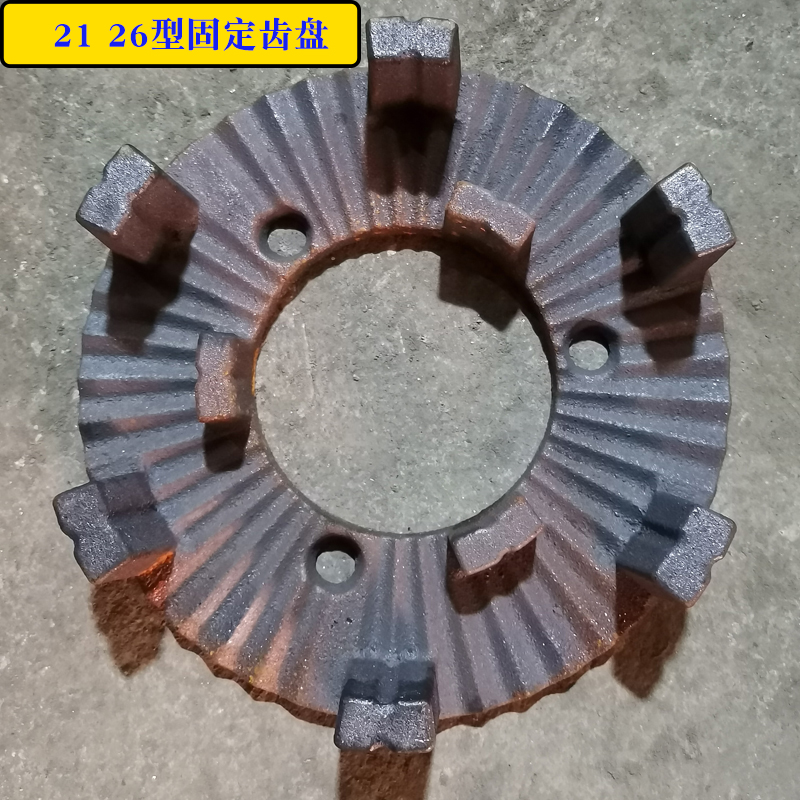 家用小型粉碎机刀片斩刀筛网钢圈活动齿板齿盘锤片齿爪配件大全