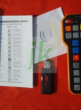 雕刻机伟宏控制卡配套手柄新款无线遥控器WHB02数控系统用遥控器