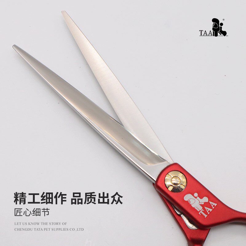 taa它它宠物美容剪刀专业分体精修直剪HZ-65狗猫比熊修毛神器