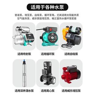 折扣价 厂家供水泵控抽制器子直压力控制器压力开关水增压电泵