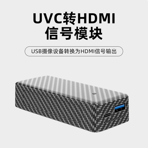 直连电视机显示屏高清传输投影仪
