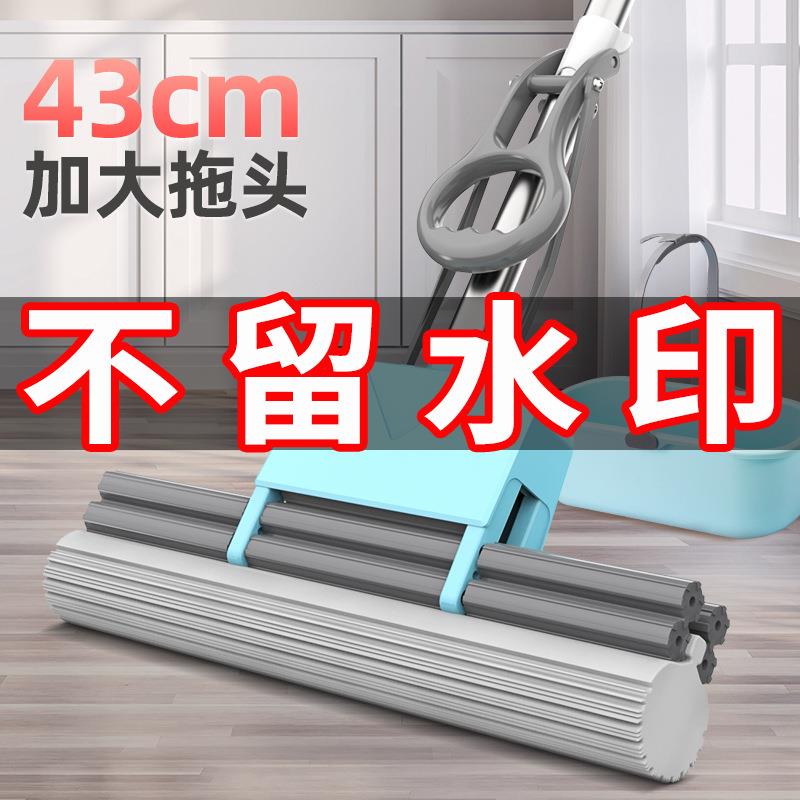 【折扣价】超大吸拖把海绵用免手洗水滚轮家式干湿用胶棉拖两布大