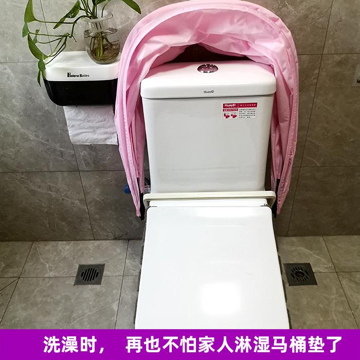 【折扣价】智能水马桶防水套罩卫生全包间式一体尘罩洗澡防防淋罩