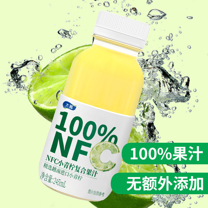 太慕NFC小青柠复合果汁245ml*10图片