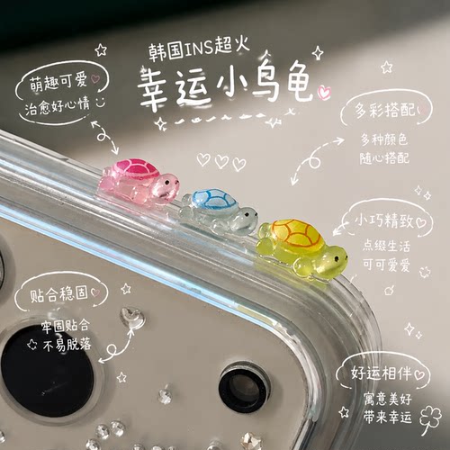 超治愈！好寓意韩国幸运小乌龟