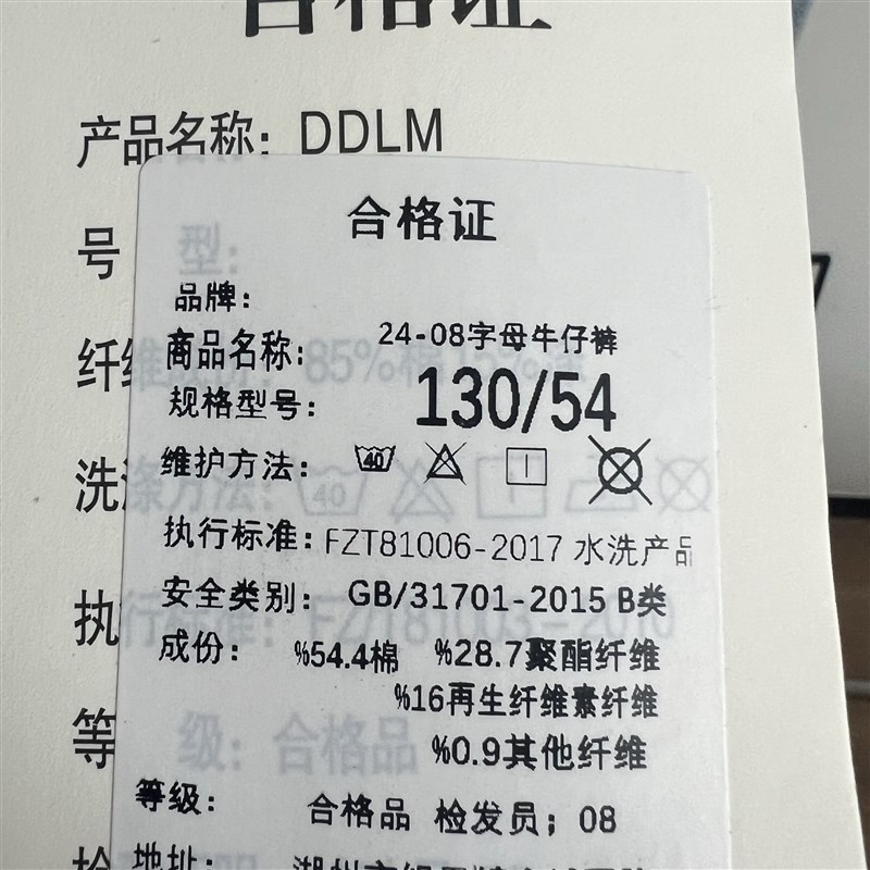 百搭 牛仔裤春夏秋款2024新款儿童裤子中大童装宽松休闲长裤秋装