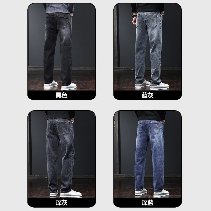 秋冬季弹力男士牛仔裤男宽松直筒大码休闲长裤上班耐磨工作裤子男,男装,牛仔裤,淘宝优惠券,粉丝福利购,淘宝优惠卷