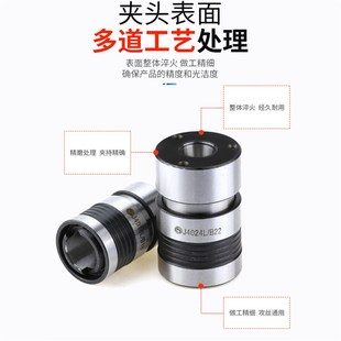 J4012 攻丝夹头 J4016 J4024L 单丝锥夹子 J4020 胜宇丝锥夹头套装