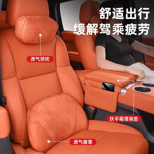 理想L6L7L8L9MEGA座椅腰靠垫头枕护颈枕脖枕内饰配件改装汽车用品