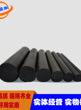 天然黑色橡胶棒 圆形实心橡胶块 高弹减震橡胶棒橡胶缓冲垫减震块