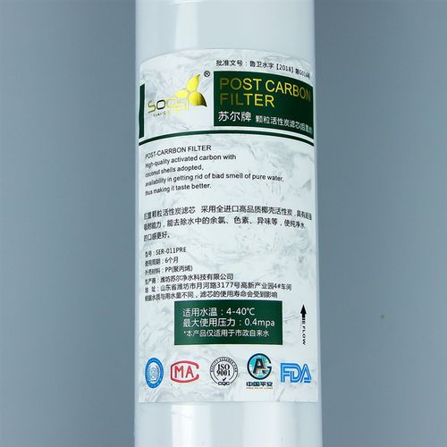 苏尔15寸平口通用滤芯PP棉CTO阻垢烧结碳UDF可拆洗超滤活性炭前置