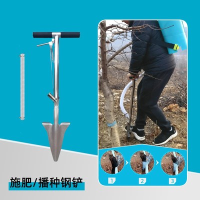 新款施肥神器农用施肥器肥料化肥追肥工具果树铁锹入土手动撒肥机