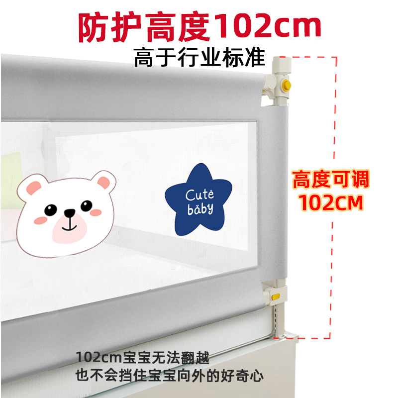 床围栏护栏宝宝防摔防护栏婴儿床边床护栏杆儿童床上单边一面挡板