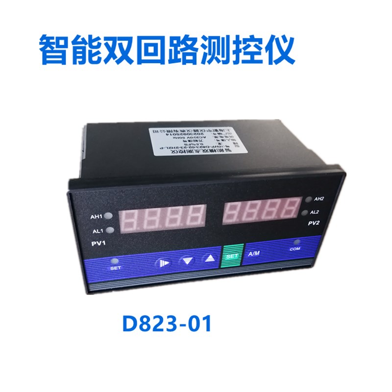智能单双回路测控仪C803温度显示压力显示仪C804液位数显控制仪表