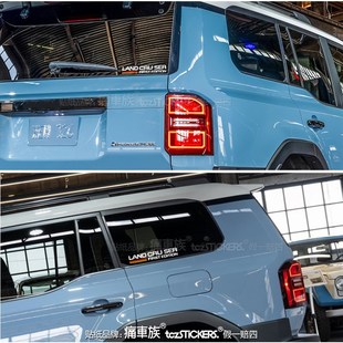 LC250新普拉多车贴拉花 霸道装饰改装车身车门后窗前挡汽车贴纸