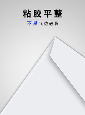 创意航空信封白色邮局监制B6C5DLC4国际国内信件均可用定制LOGO印