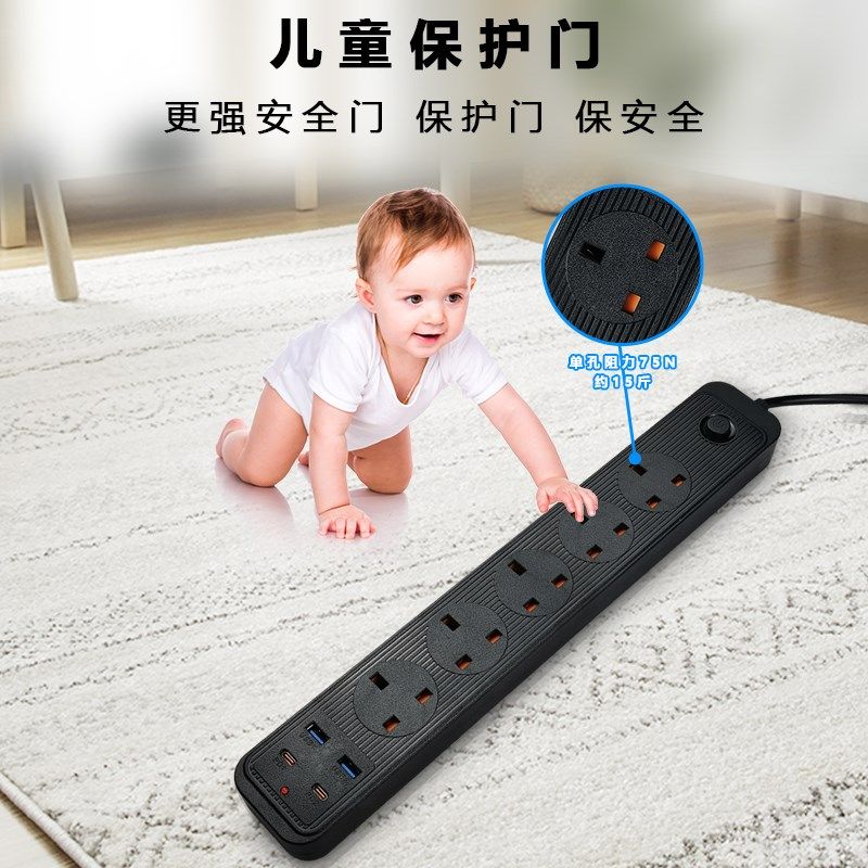 英标港版接线板带usb插座五位英式家用排插大功率香港拖板插旅游,电子/电工,USB/快充/无线充电排插,淘宝优惠券,粉丝福利购,淘宝优惠卷