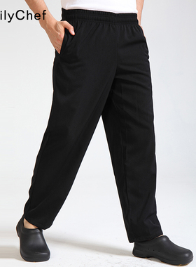 后厨房黑色厨师工作裤子松紧腰酒店制服餐厅饭店男女通用宽松西裤
