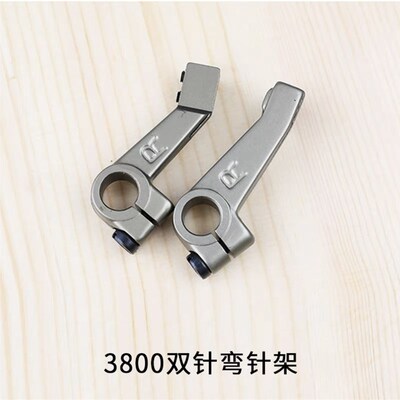 380双针链条链式车左右弯针架上工28-1双针双链车弯针架3800