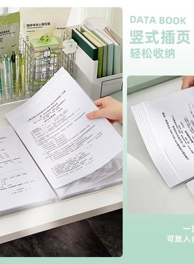 A4文件袋多层试卷收纳袋小学生初高中生收纳整理卷子资料册文件夹