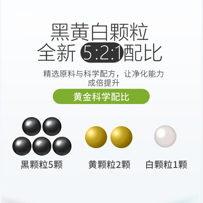 贝纳晶去除甲醛神器清除剂新房装修汽车家用醇睿活性炭竹炭包除味