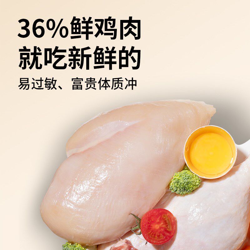 杜玛仕麦德鸡全价鲜肉猫粮幼猫成猫生骨肉冻干无谷鸡肉酶解猫粮