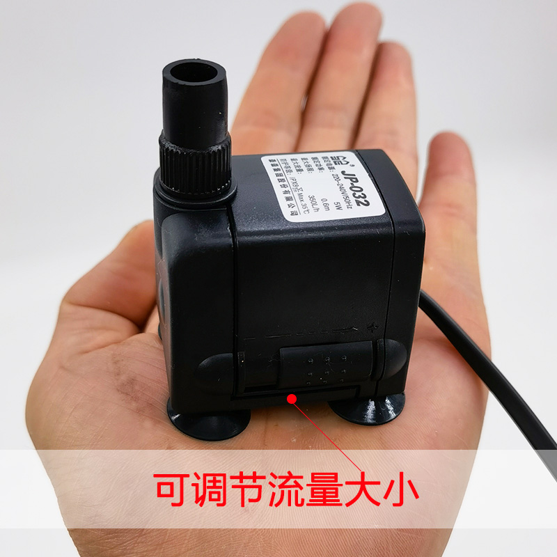 森森jp033/032小型潜水泵抽水8瓦5瓦家用鱼缸过滤静音抽水循环泵