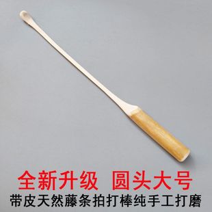 藤条经络拍板养生拍打棒全身家用拍痧板保健拍沙敲打锤按摩敲背锤
