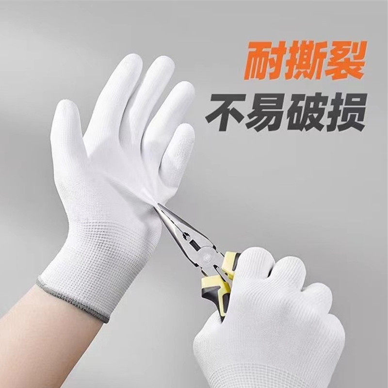PU涂指手套尼龙防静电涂掌浸塑胶防滑耐磨白色干活劳保工作手套
