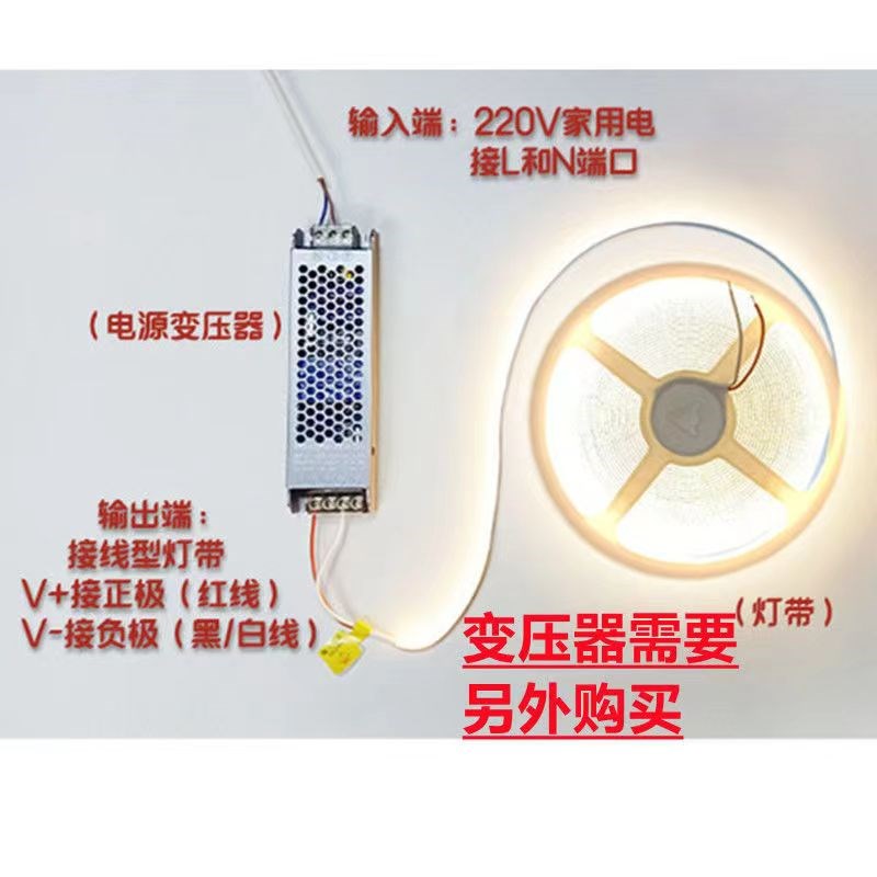 LED软灯带24V自粘贴片低压天花12伏客厅氛围灯装饰无频闪线性光源