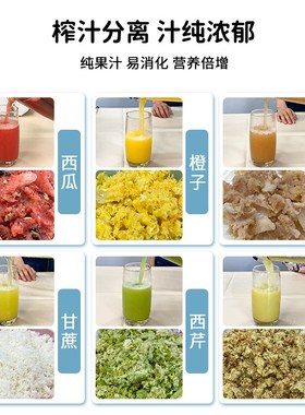 榨汁机甘蔗商用家用不锈钢渣汁分离免切果蔬榨汁全自动大口径水果