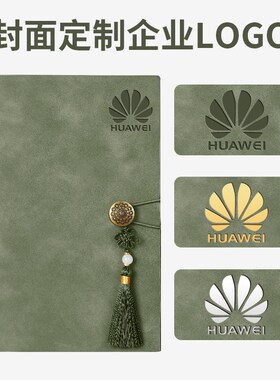 复古软皮笔记本本子羊巴皮记事本礼盒装2024年新款中国风a5商务办