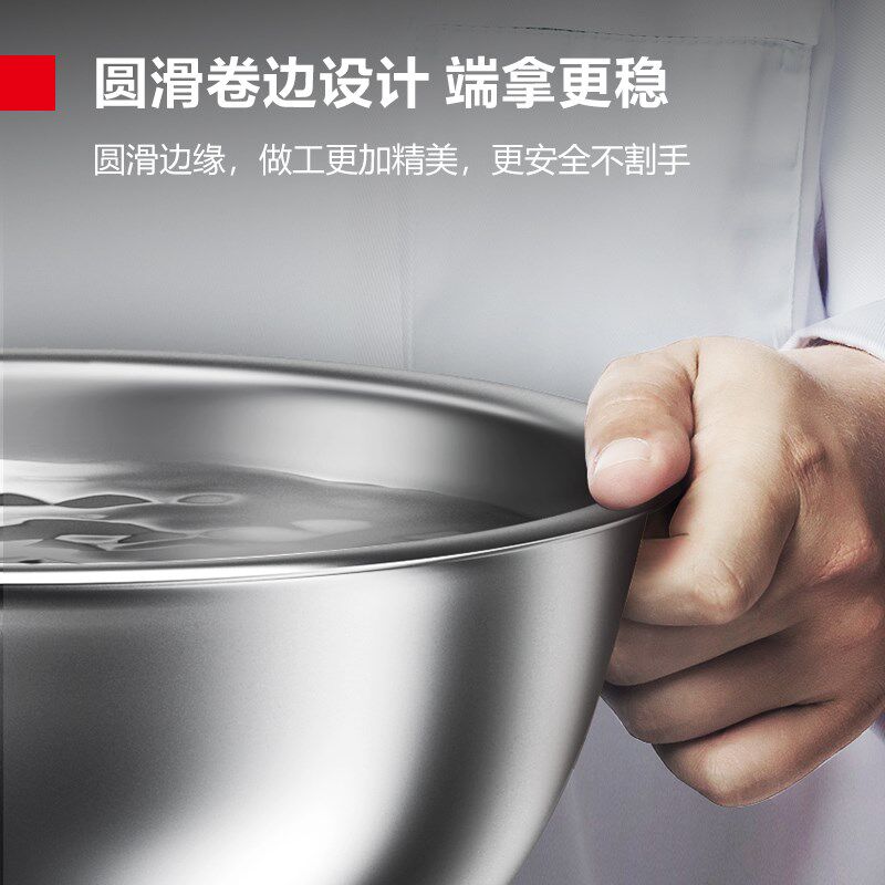 德玛仕不锈钢抛光物斗厨房加高汤盆调料盆搅拌打蛋盆揉面盆不锈钢