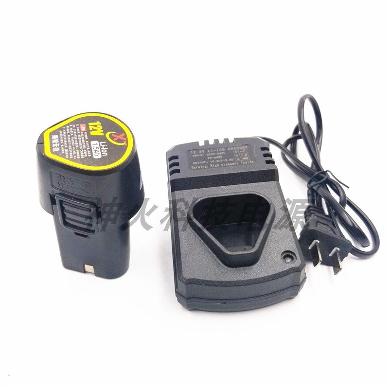 枪神12V 25F手钻充电钻手电钻锂电钻电动工具充电锂电池充电器