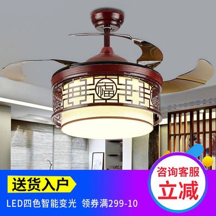 新中式吊扇灯客厅隐形木叶led风扇灯餐厅电风扇吊灯卧室吸顶吊灯