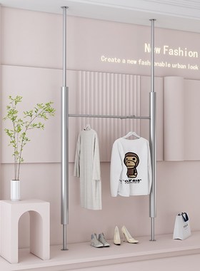 服装店展示架上墙壁挂式不锈钢立柱男女装挂衣服架子店铺陈列货架