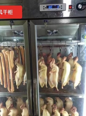 商用冷柜展示柜冷藏冷冻保鲜双温风冷直冷厨房多门冰箱可按需定制