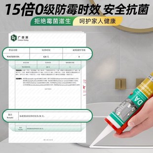瓦克da玻璃胶防水防霉厨卫收边美容胶透明中性灰色密封胶专营店