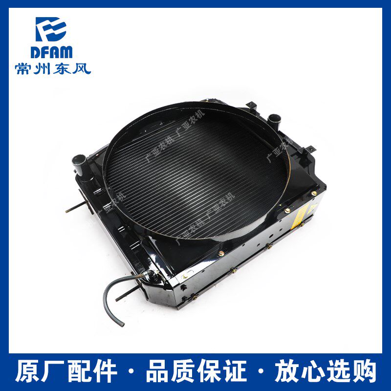 东风农机常州东风拖拉机配件大全904/1004/1104/1204水箱散热器原,农机/农具/农膜,农机配件,淘宝优惠券,粉丝福利购,淘宝优惠卷