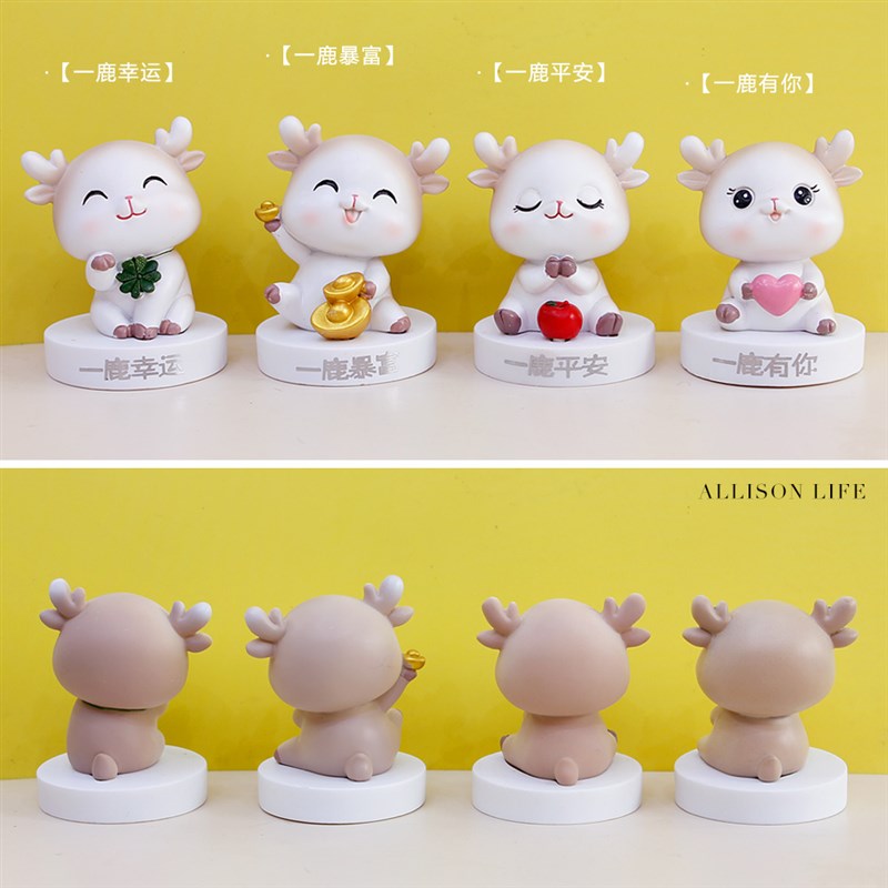 创意可爱网红小鹿一路平安汽车内车载中控台女生女神款装饰品摆件