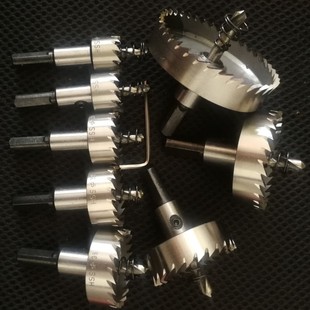 金属扩孔器8件套铝合金开洞器19-65mm套装不锈钢高速钢开孔器8件