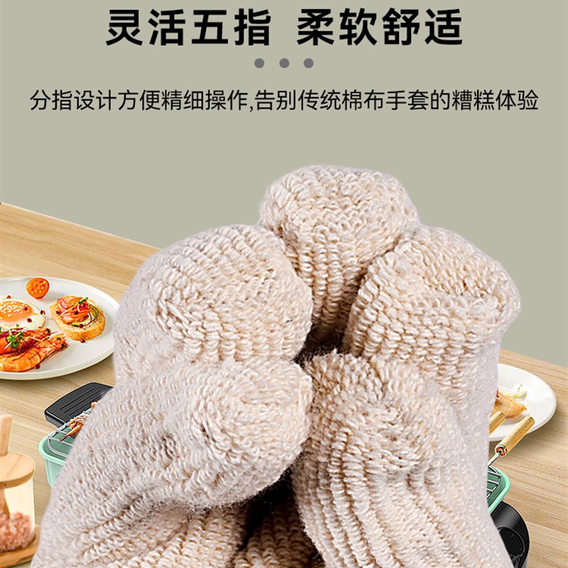 耐高温手套500度微波炉烤箱烘焙工业隔热防火五指200度防烫电焊工