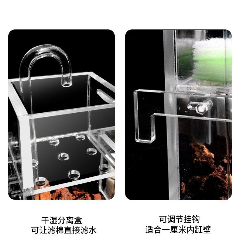 鱼缸过滤器净水循环三合一泵制氧加大壁挂式过滤盒乌龟上滤滴流盒