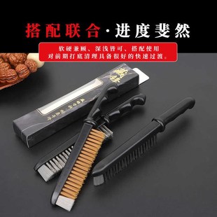 藏锋文玩钢丝刷清理缝隙打底扣缝专用文玩核桃金刚钢丝刷子文玩刷
