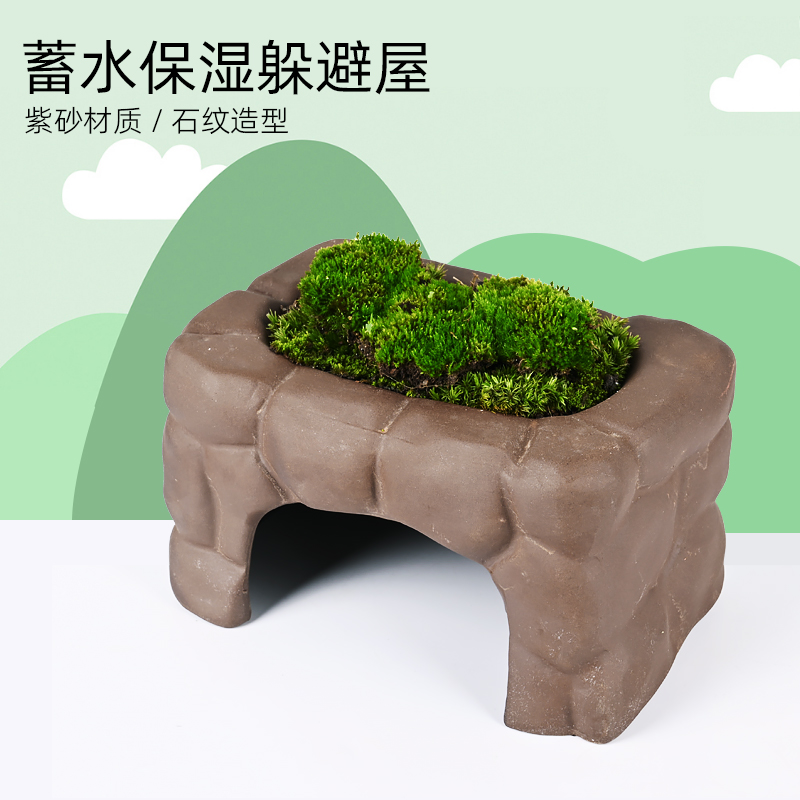 黄缘龟专用躲避屋窝爬宠半水龟饲养箱蓄水保湿造景洞穴陶瓷瓦片