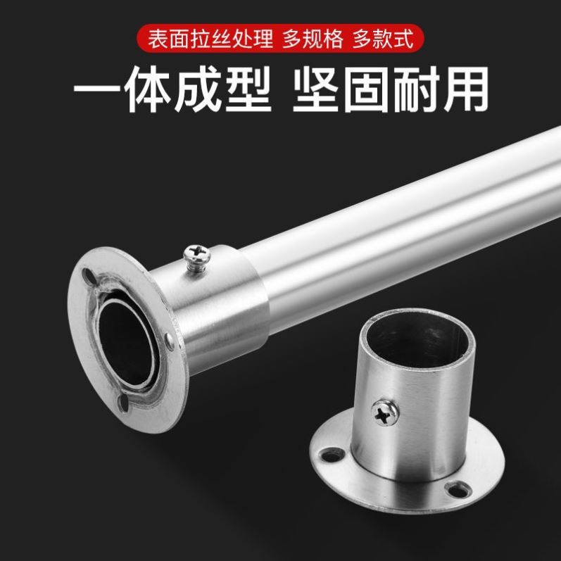 定制304不锈钢挂衣杆晾衣杆阳台调挂衣杆衣橱衣架挂杆横长杆圆管