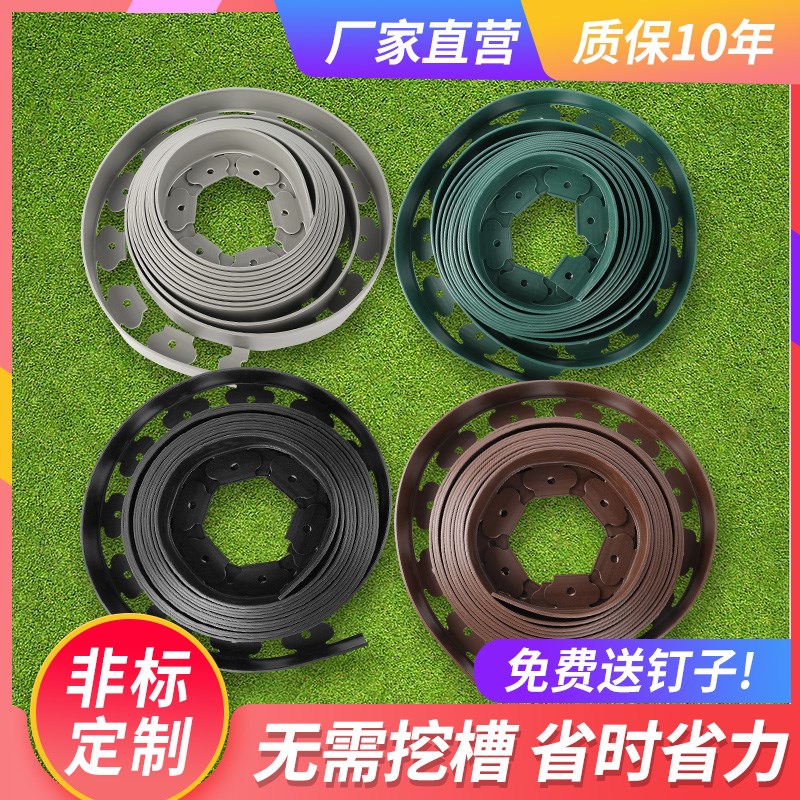 L型草石隔离带加厚全新料园林绿化挡土板围树圈草坪分隔带收边条