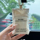 香盈满室 DEWORANGE露橘同行系列悬挂香包车载香薰衣橱持久留香