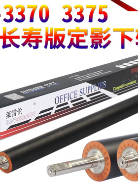 适用全录C 7525 7530 7535 7545 7556 7830 7835 7845 7855 7836