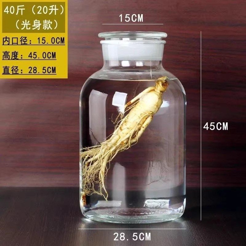 泡酒专用酒瓶商用密封广口磨砂口玻璃瓶40斤50斤玻璃泡酒罐